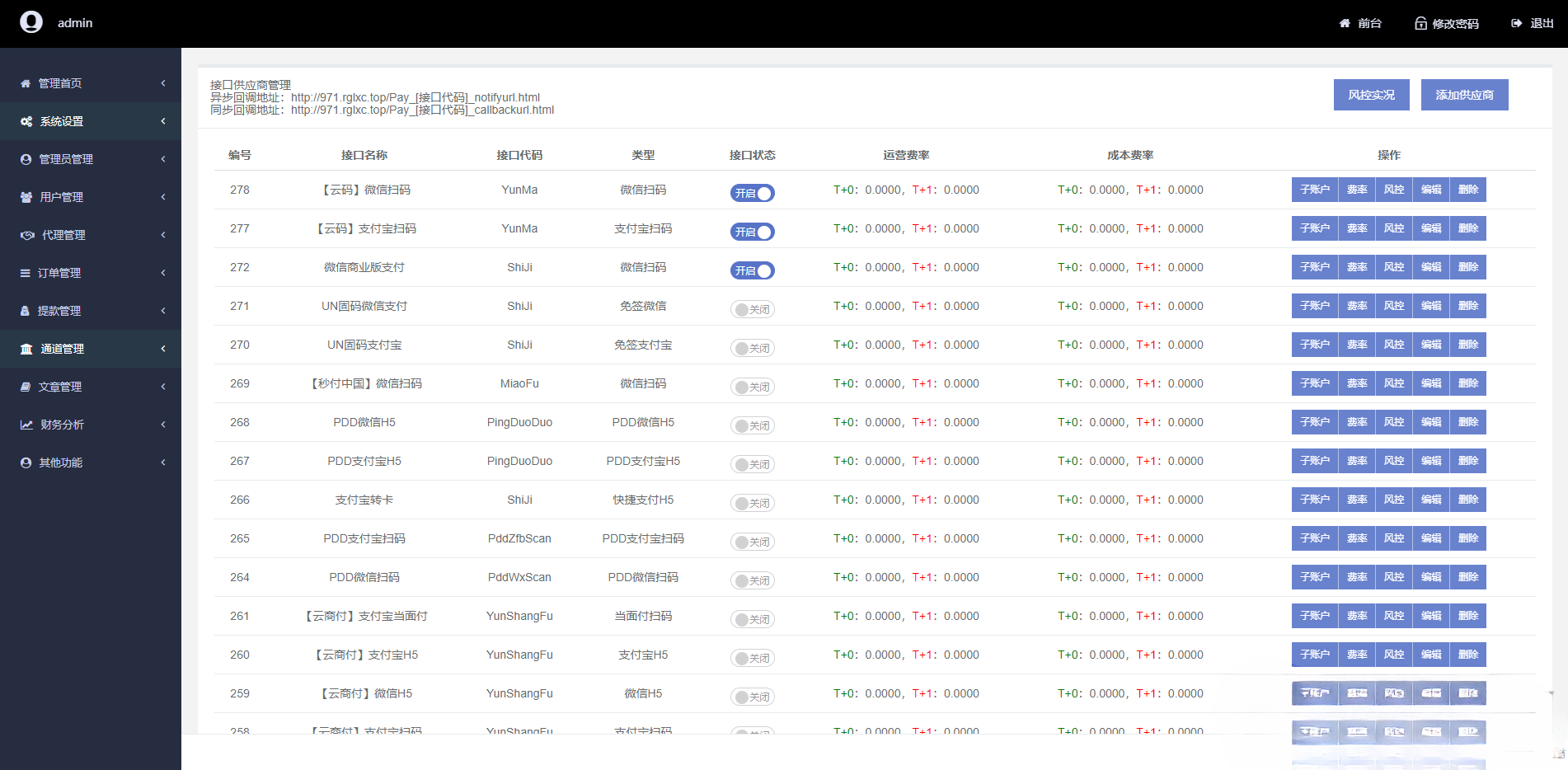 1762952394904735.jpeg 搜图神器_1762952331845.jpeg