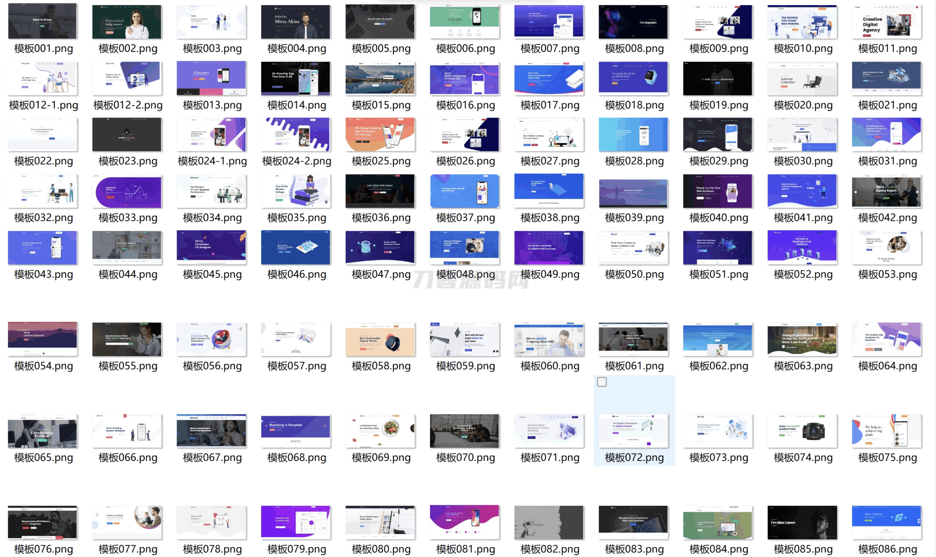 100多套官网HTML源码：104套静态页面，适用于多行业，APP下载页面，易于修改 封面