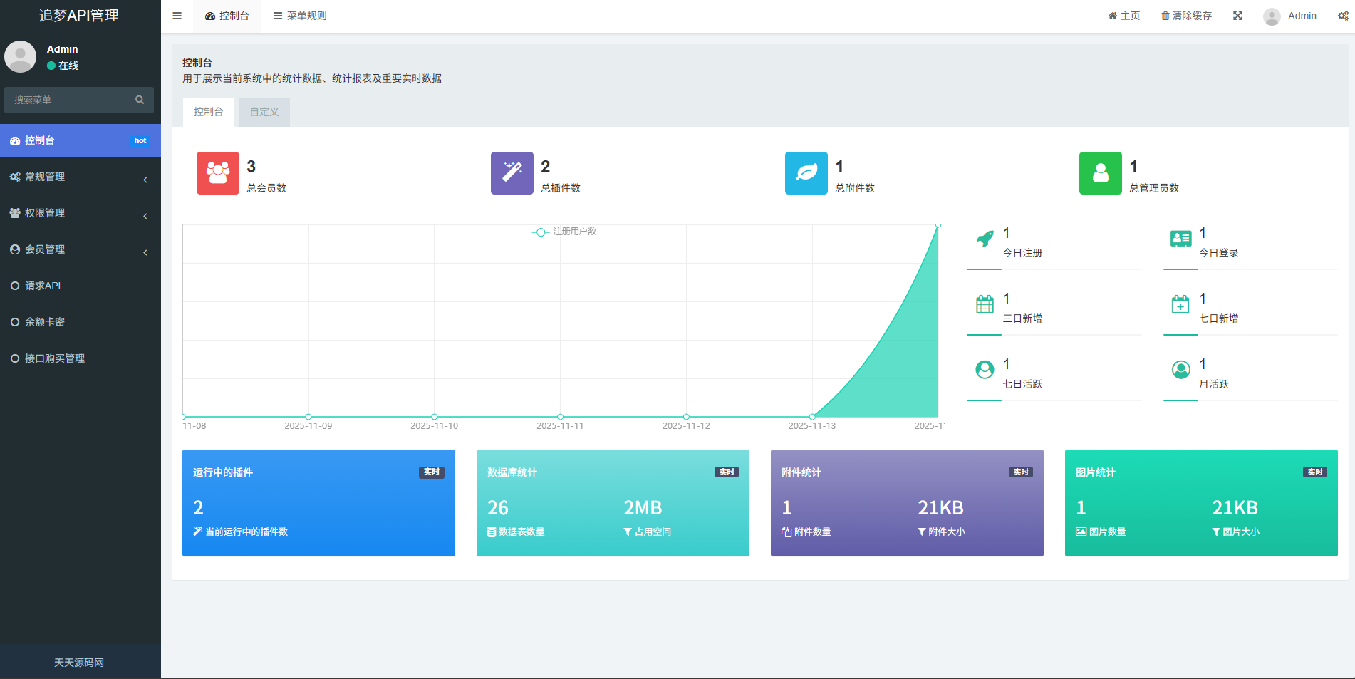 1763109886443845.png 4.png