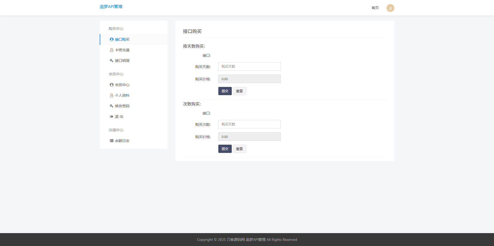 1763109891635412.png 3.png