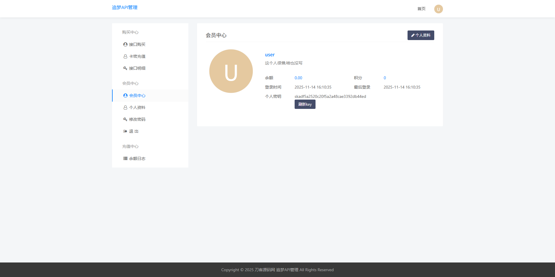 1763109894545310.png 2.png