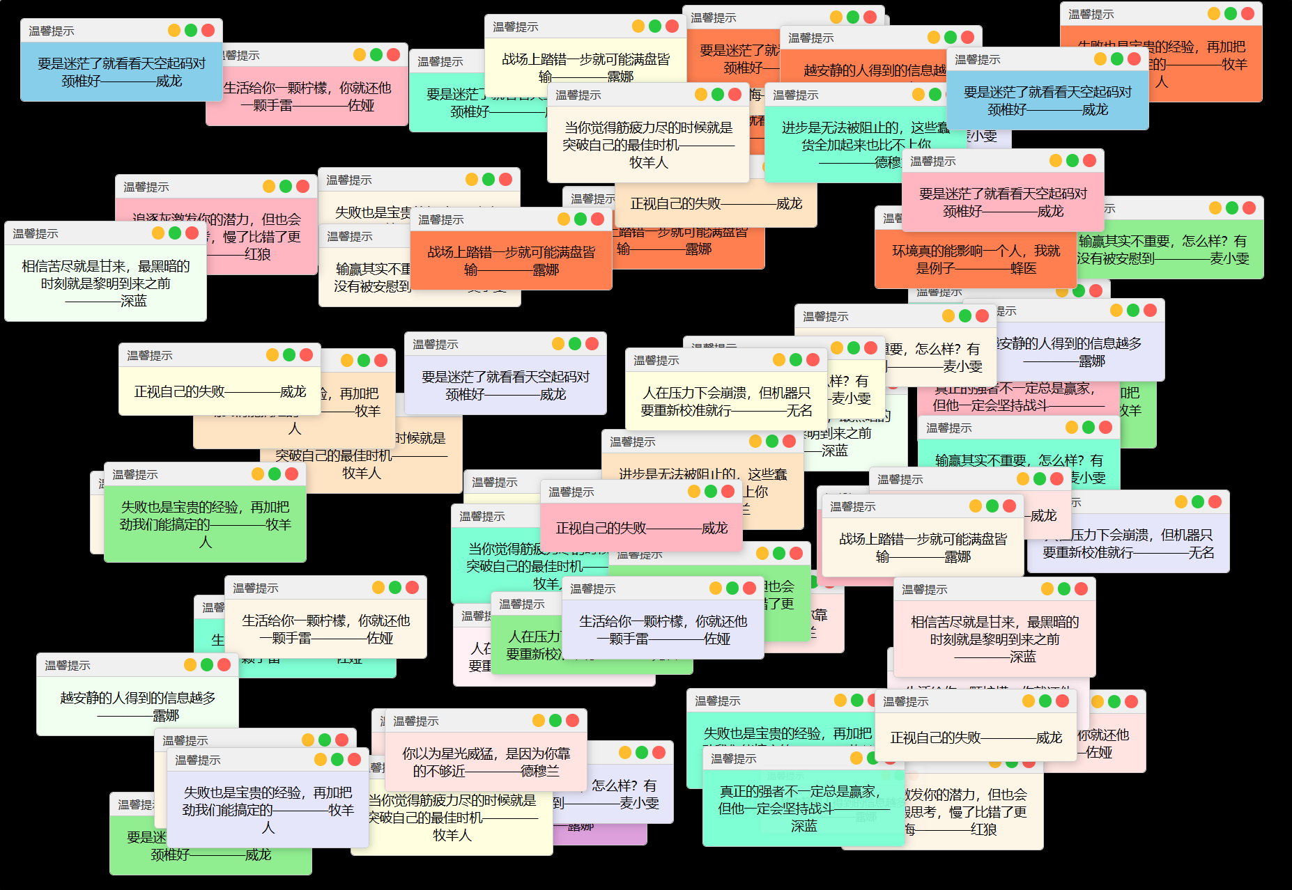 抖音多弹窗系统源码 多用户版 原生PHP+JavaScript开发 封面