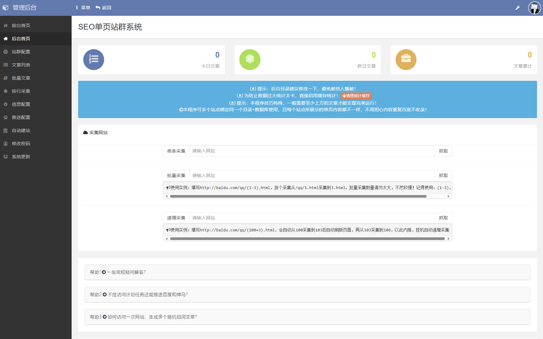 1763207068852970.png 2.png