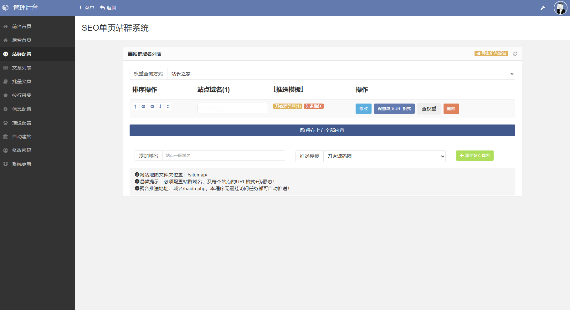 1763207132316969.png 3.png