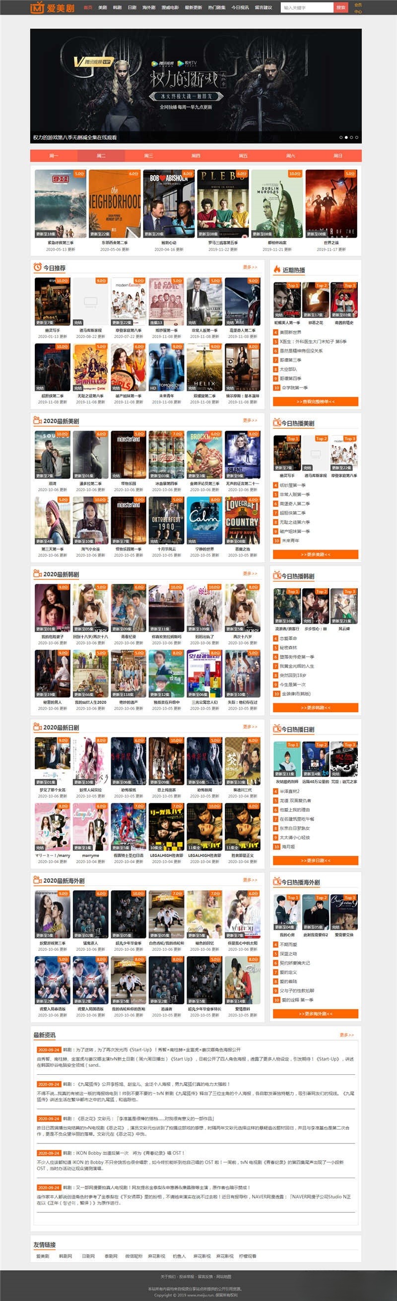 Discuz 多配色纯论坛 c22 电脑版模板源码 封面