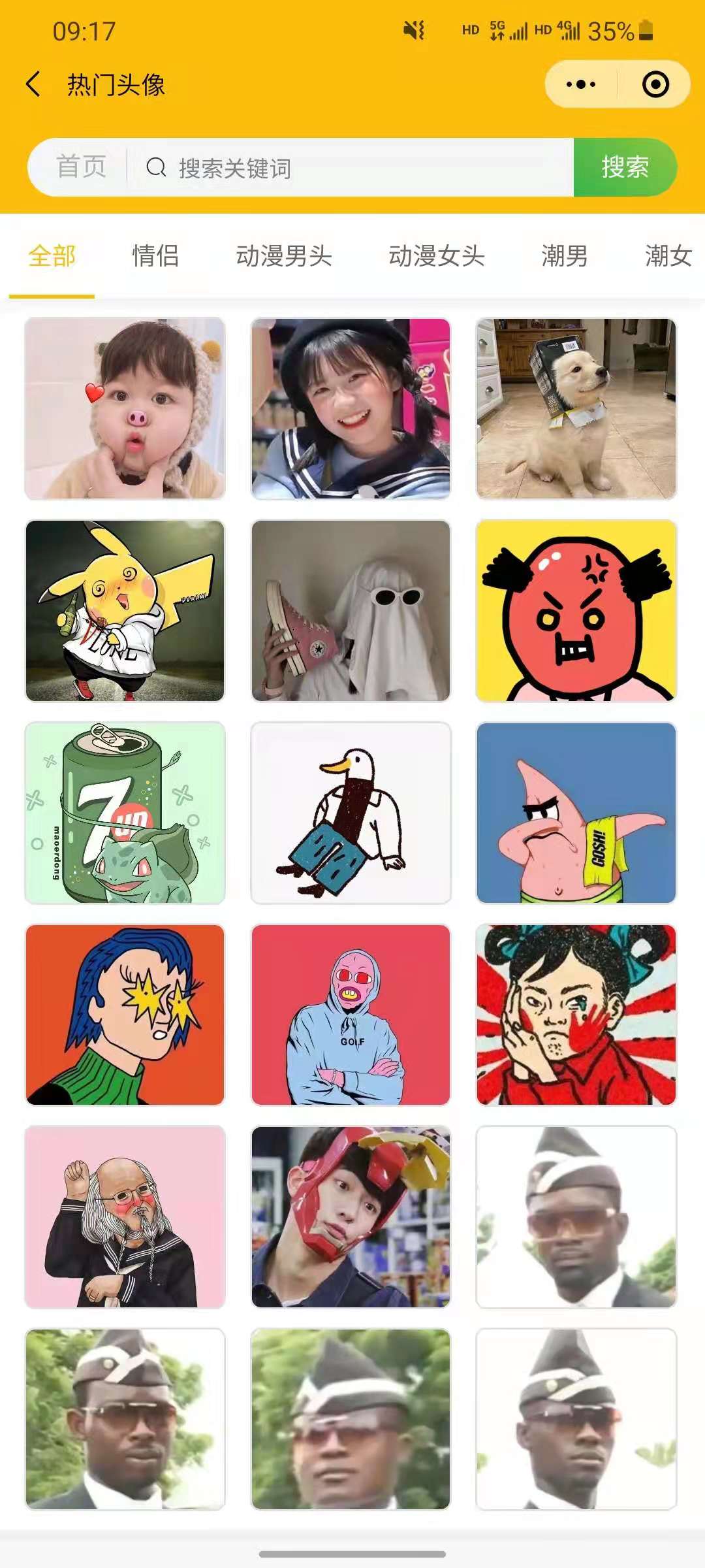 微信表情包小程序，更新登录接口，增加举牌功能 封面