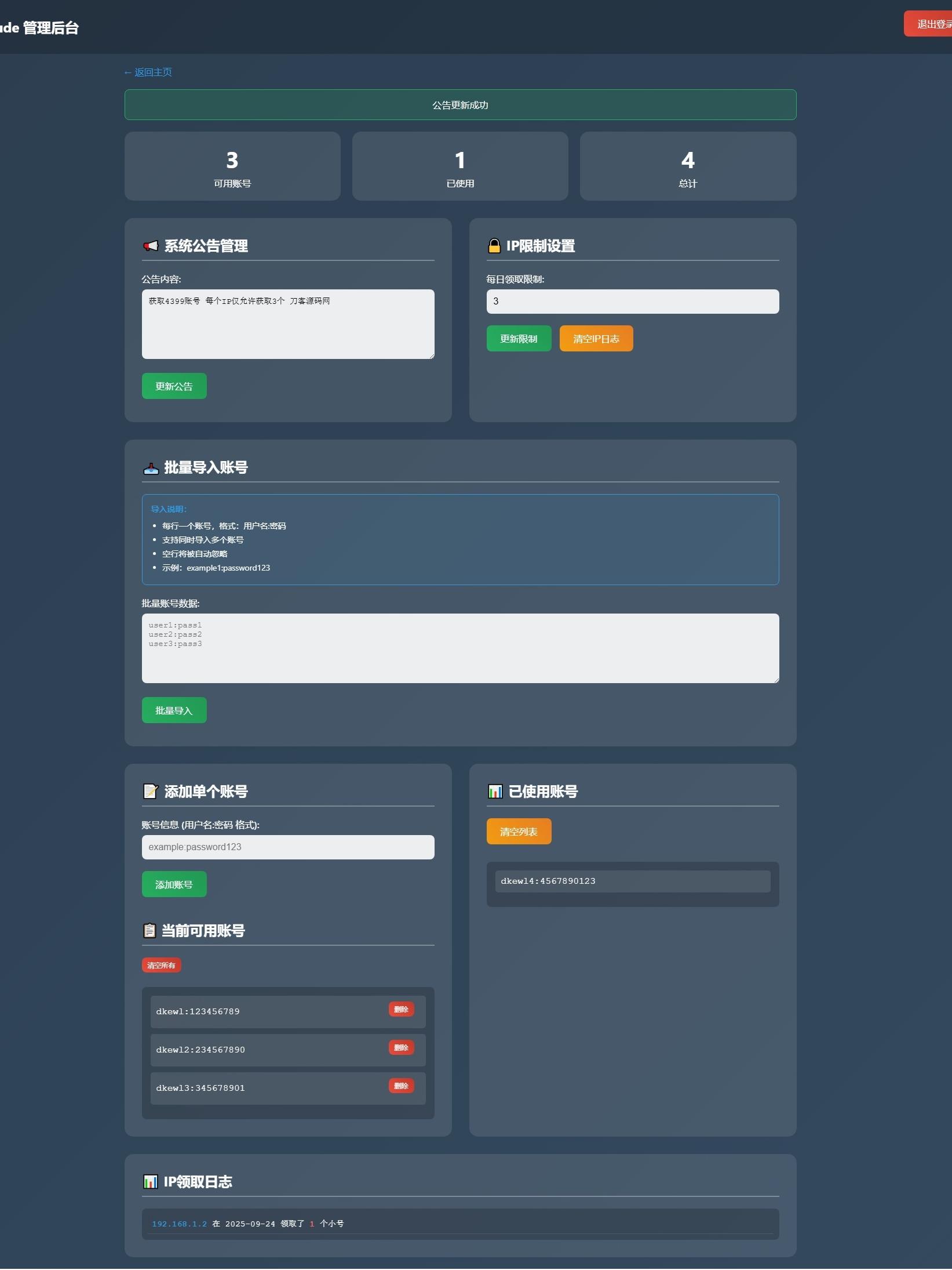 1763374314812866.jpg 2.jpg