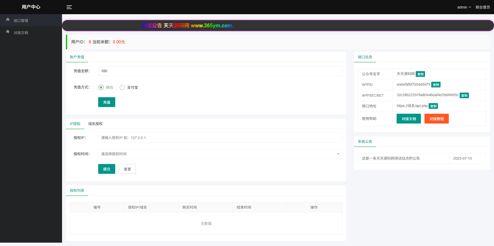 1763454862980273.png 2.png