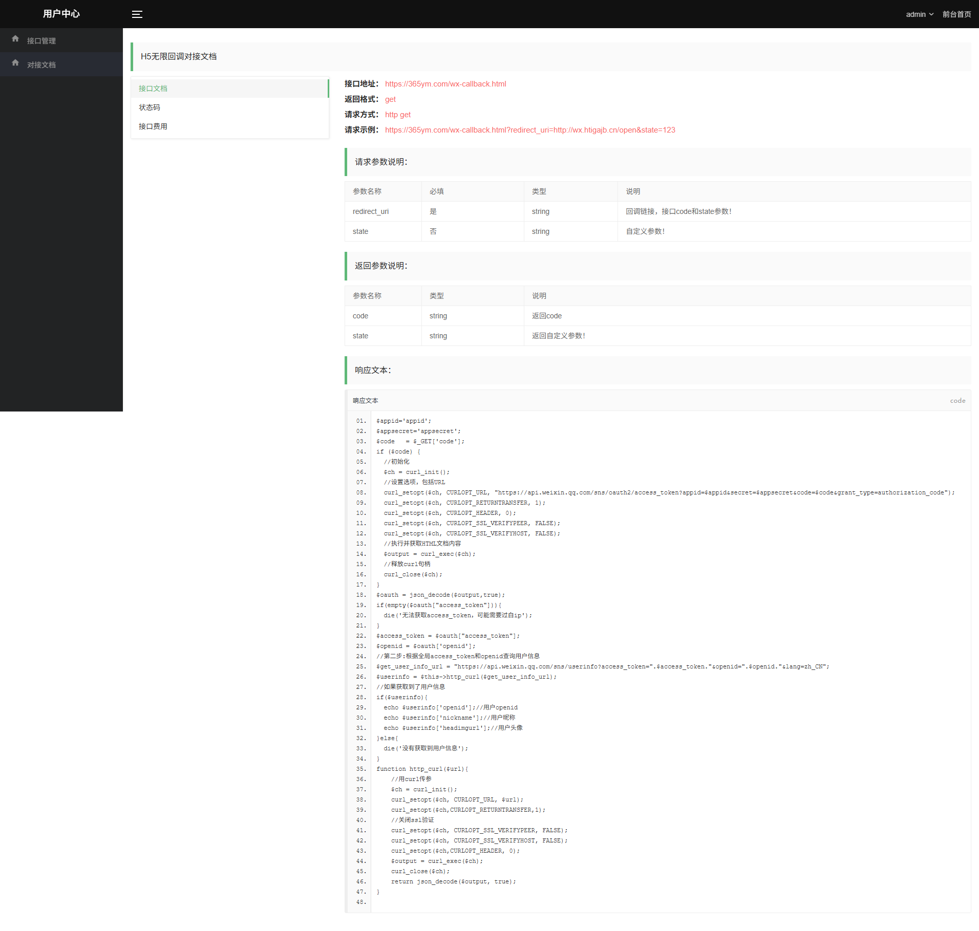 1763454866596879.png 3.png