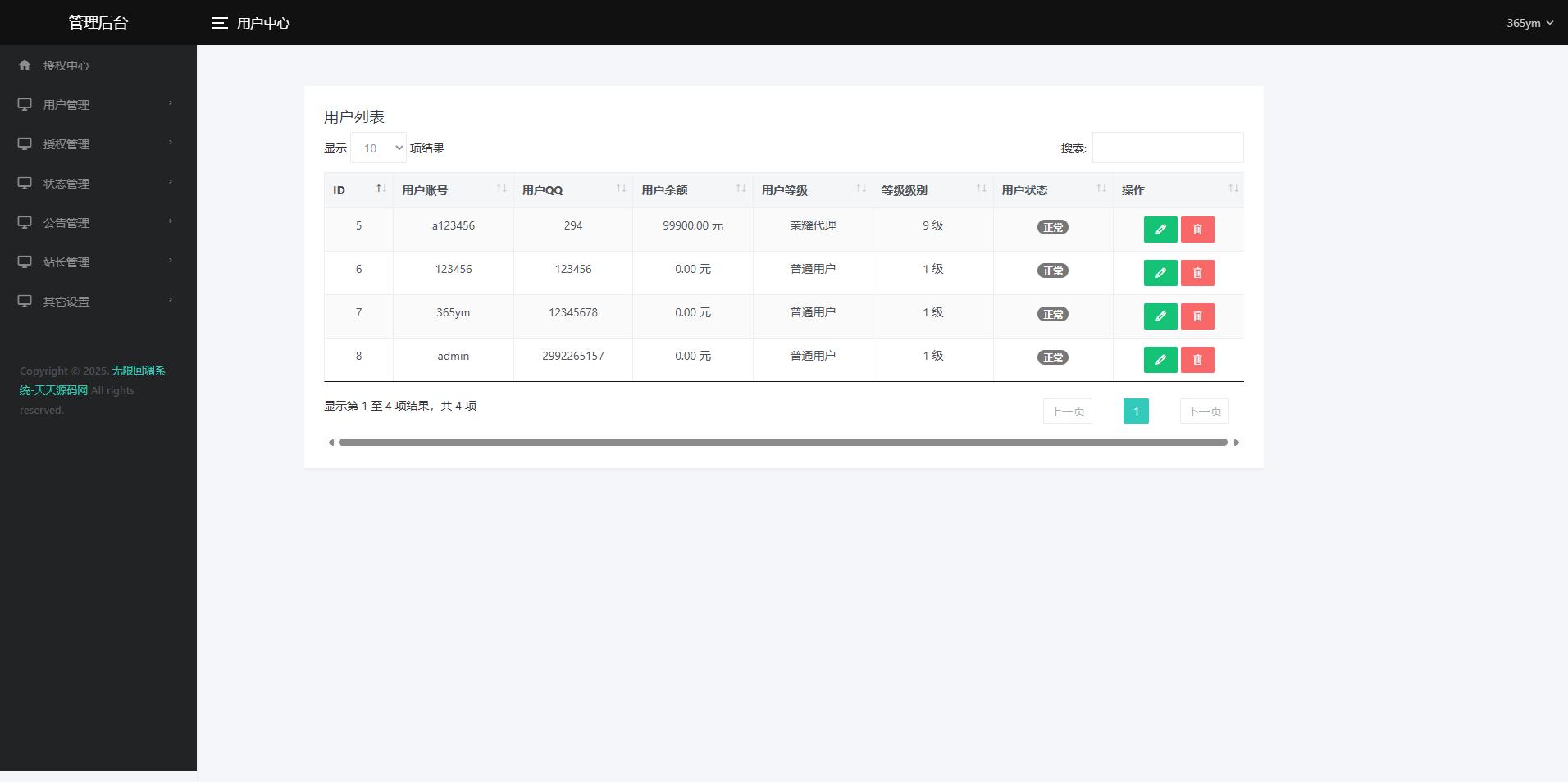 1763454871919913.png 5.png