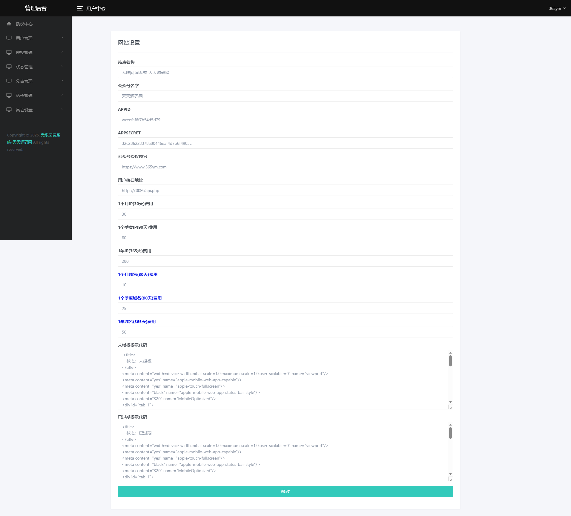 1763454875180631.png 6.png