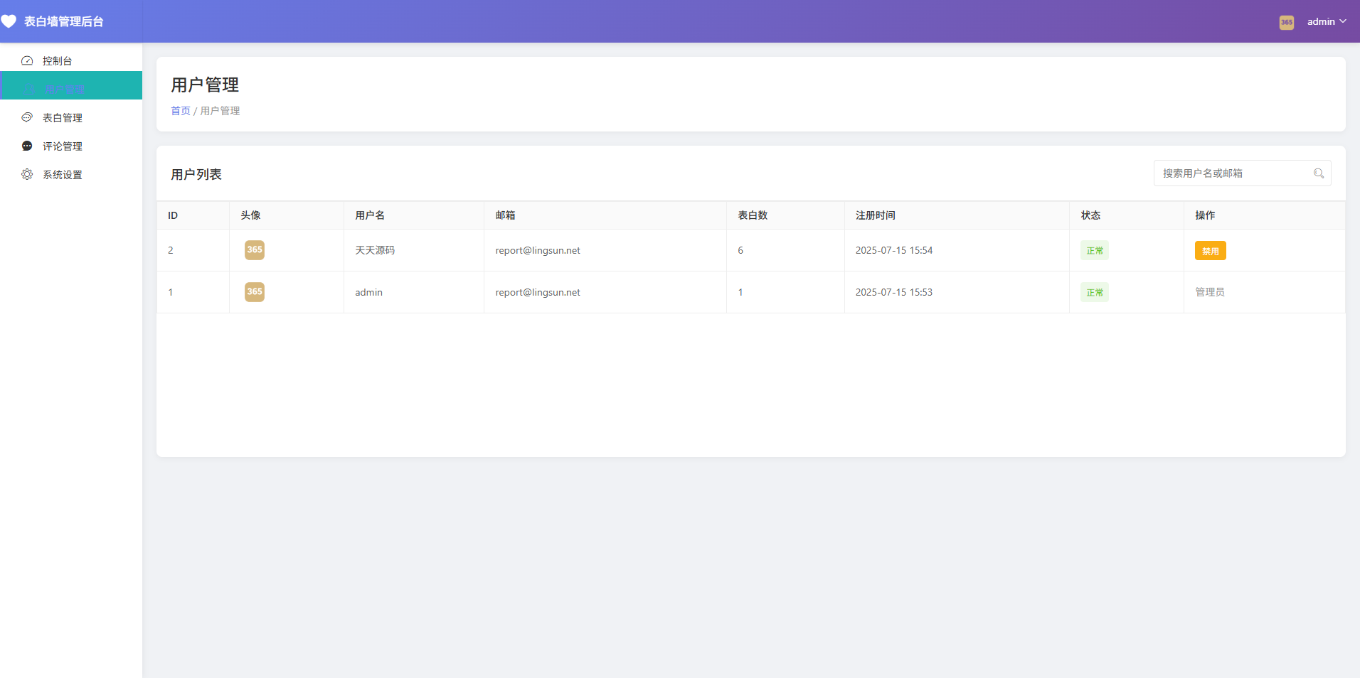 1763458565574997.png 2.png