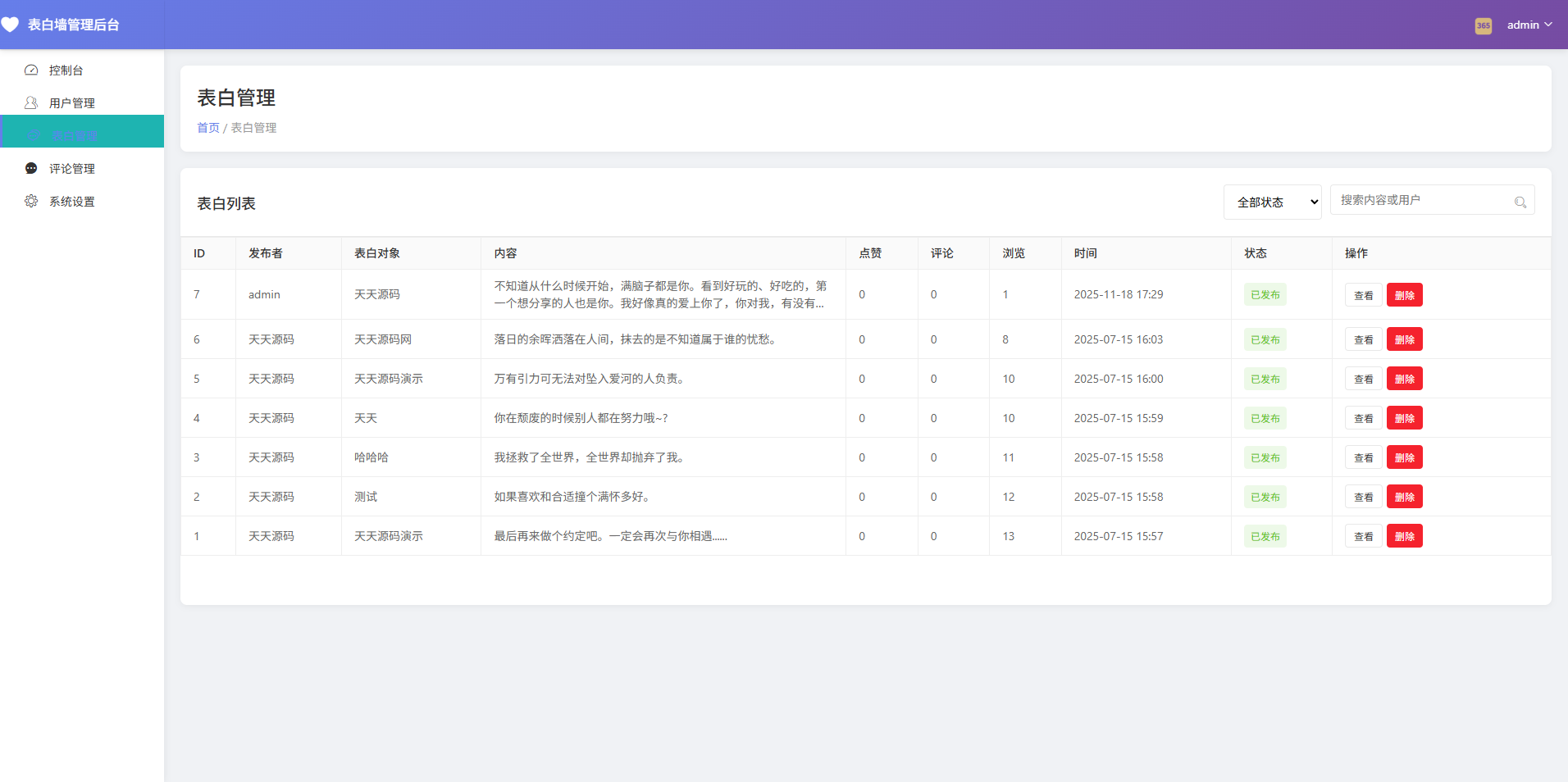 1763458572386069.png 4.png