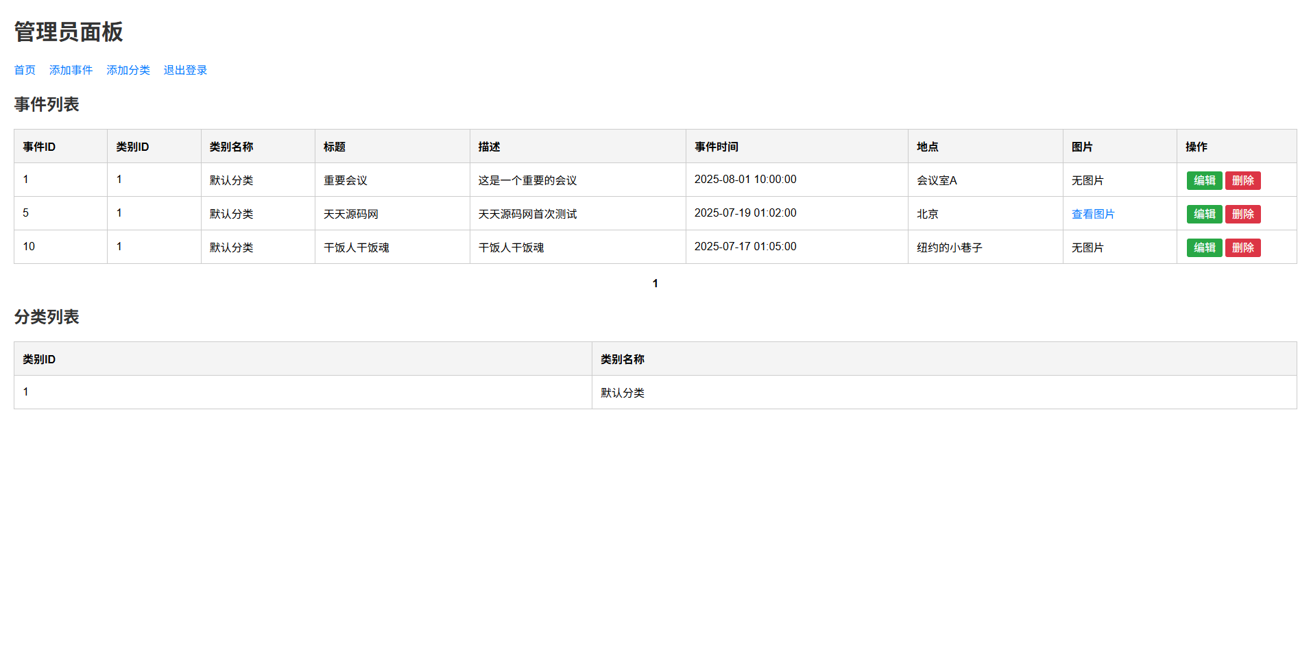 1763460073359196.png 2.png