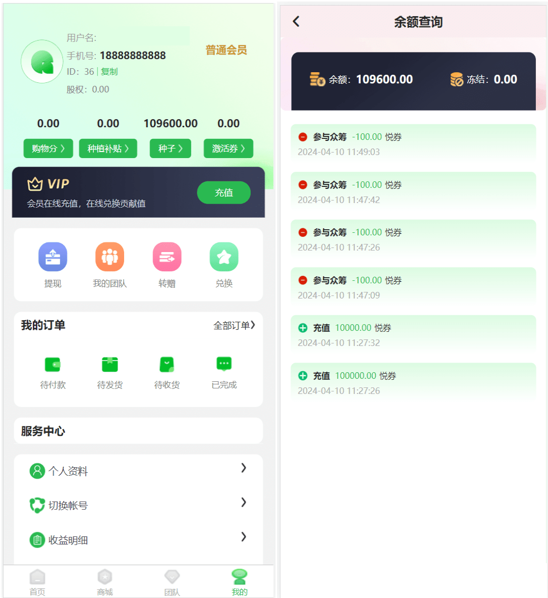 1763473163293898.png 3.png