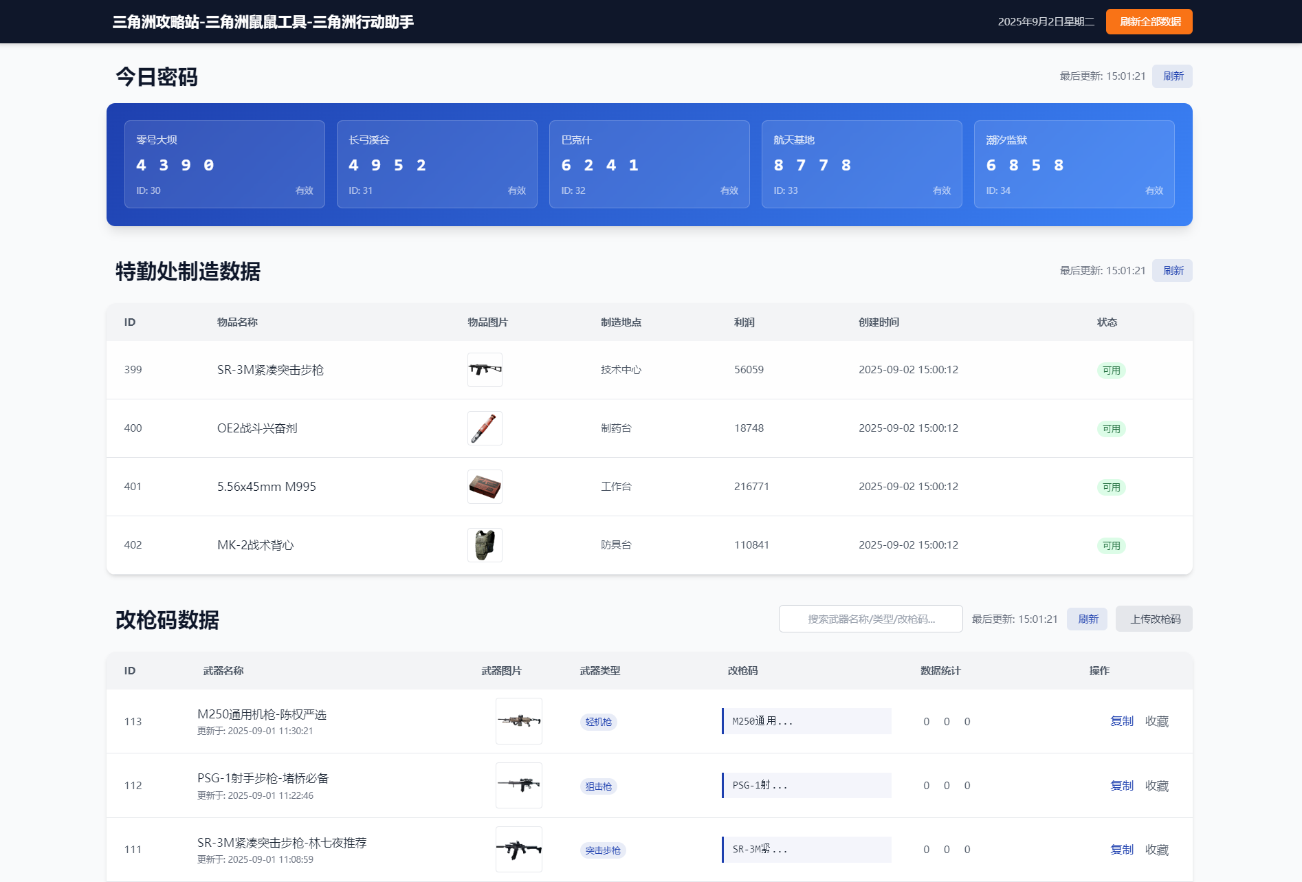 1763479568235494.png 1.png