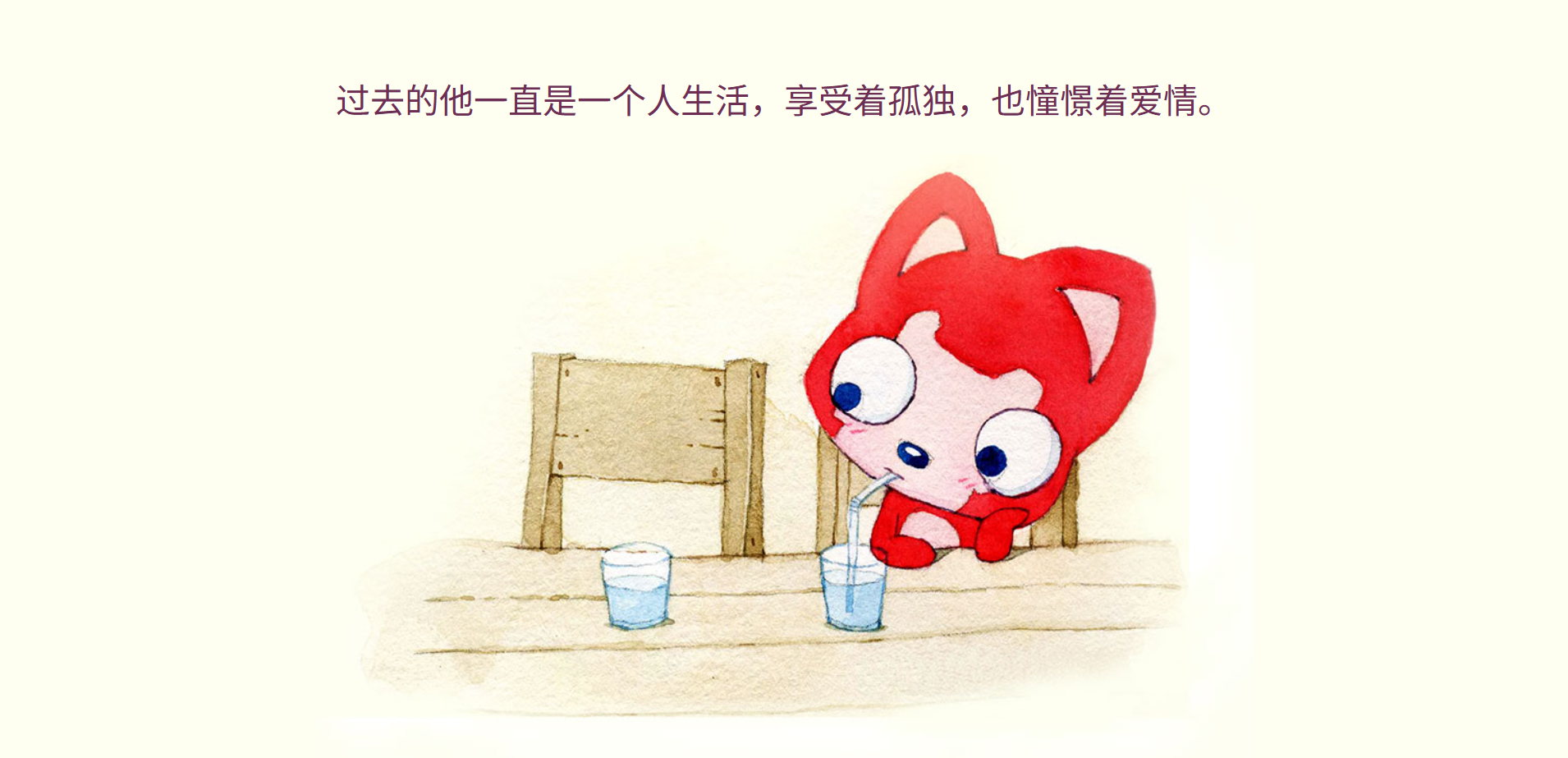 单页html表白源码 封面