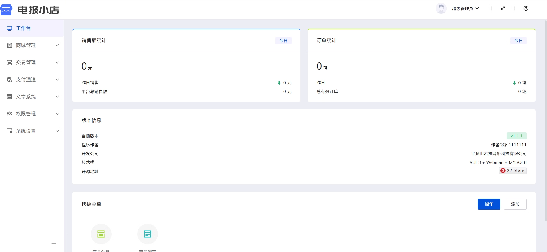 1763536860990141.png 2.png