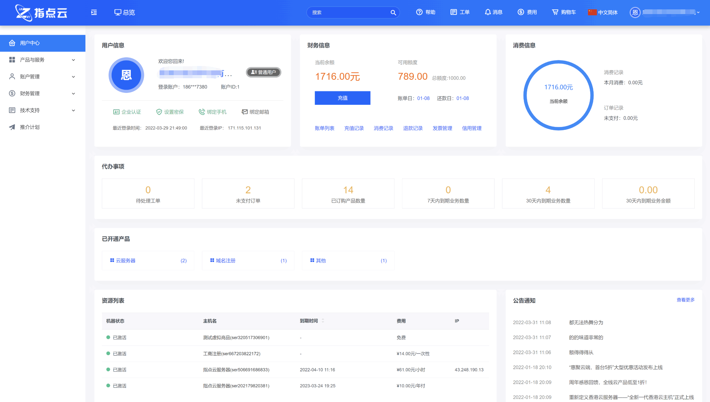 1763541566848199.png 2.png