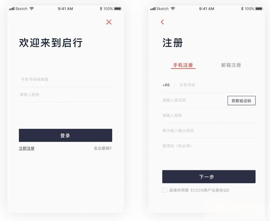 区块链 JAVA数字交易所 三端商业级源码系统 图片 区块链 JAVA数字交易所 三端商业级源码系统 图片