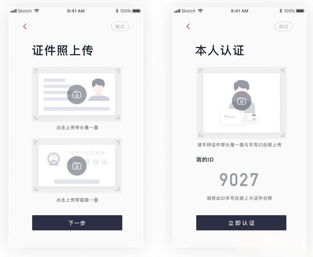 区块链 JAVA数字交易所 三端商业级源码系统 图片 区块链 JAVA数字交易所 三端商业级源码系统 图片