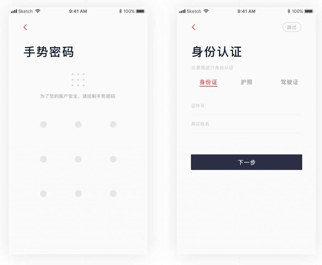 区块链 JAVA数字交易所 三端商业级源码系统 图片 区块链 JAVA数字交易所 三端商业级源码系统 图片