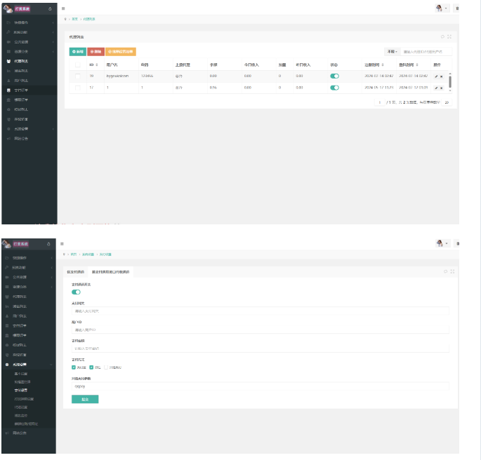 写真图片视频打赏站 2025开源系统源码 图片