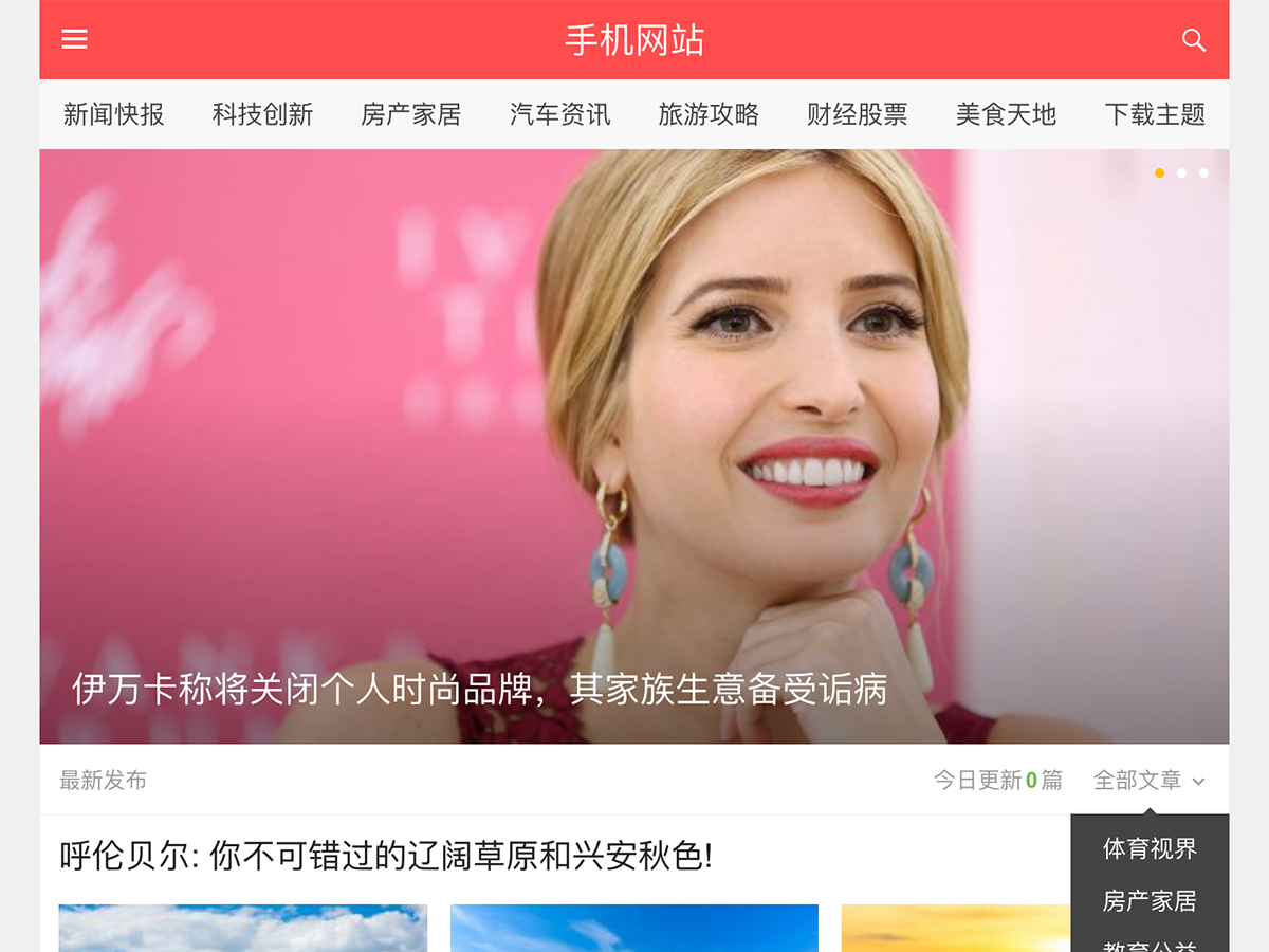 主题巴巴 WordPress主题合辑源码 图片