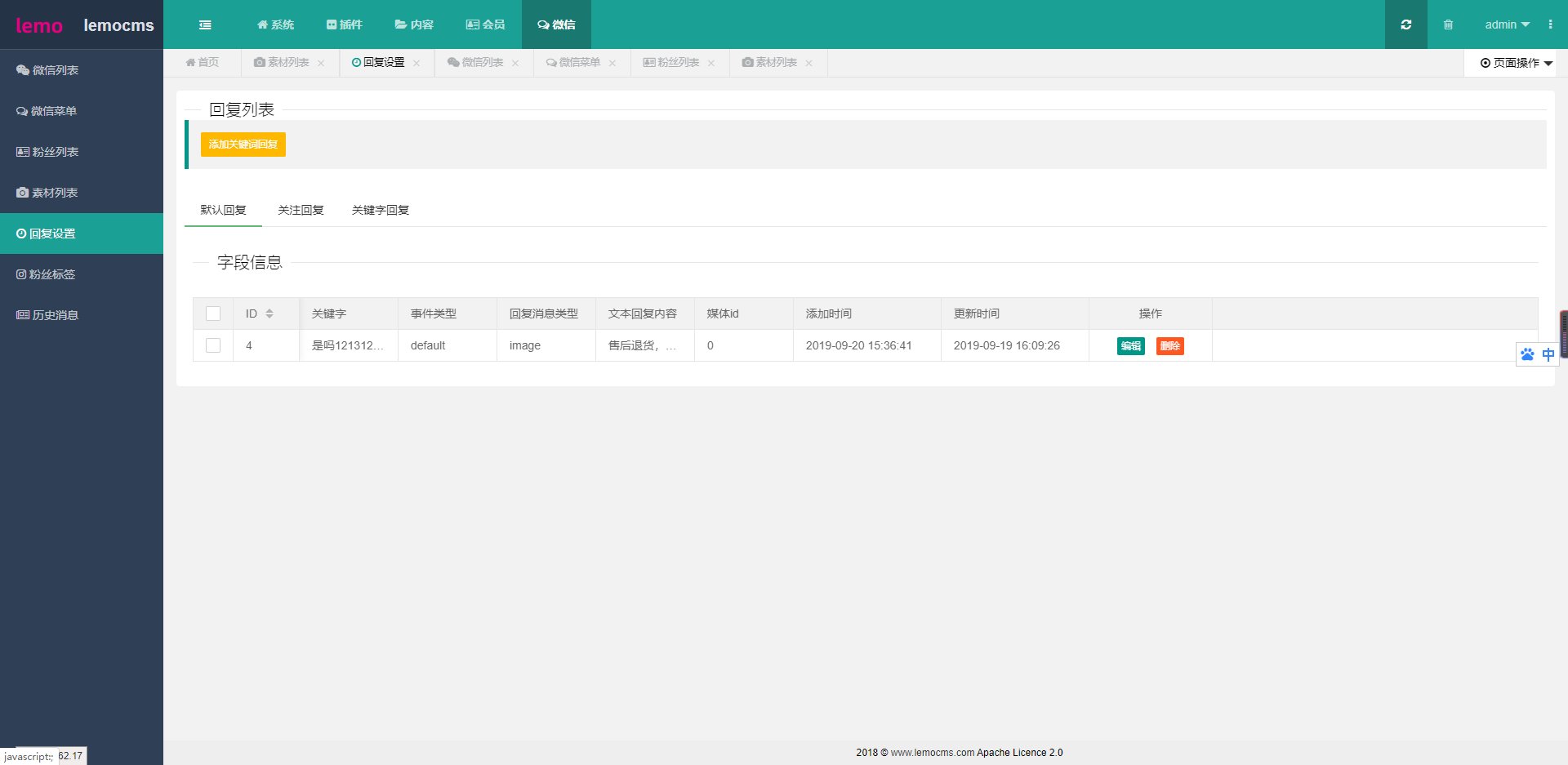 情侣飞行棋真心话 PHP H5游戏源码 图片