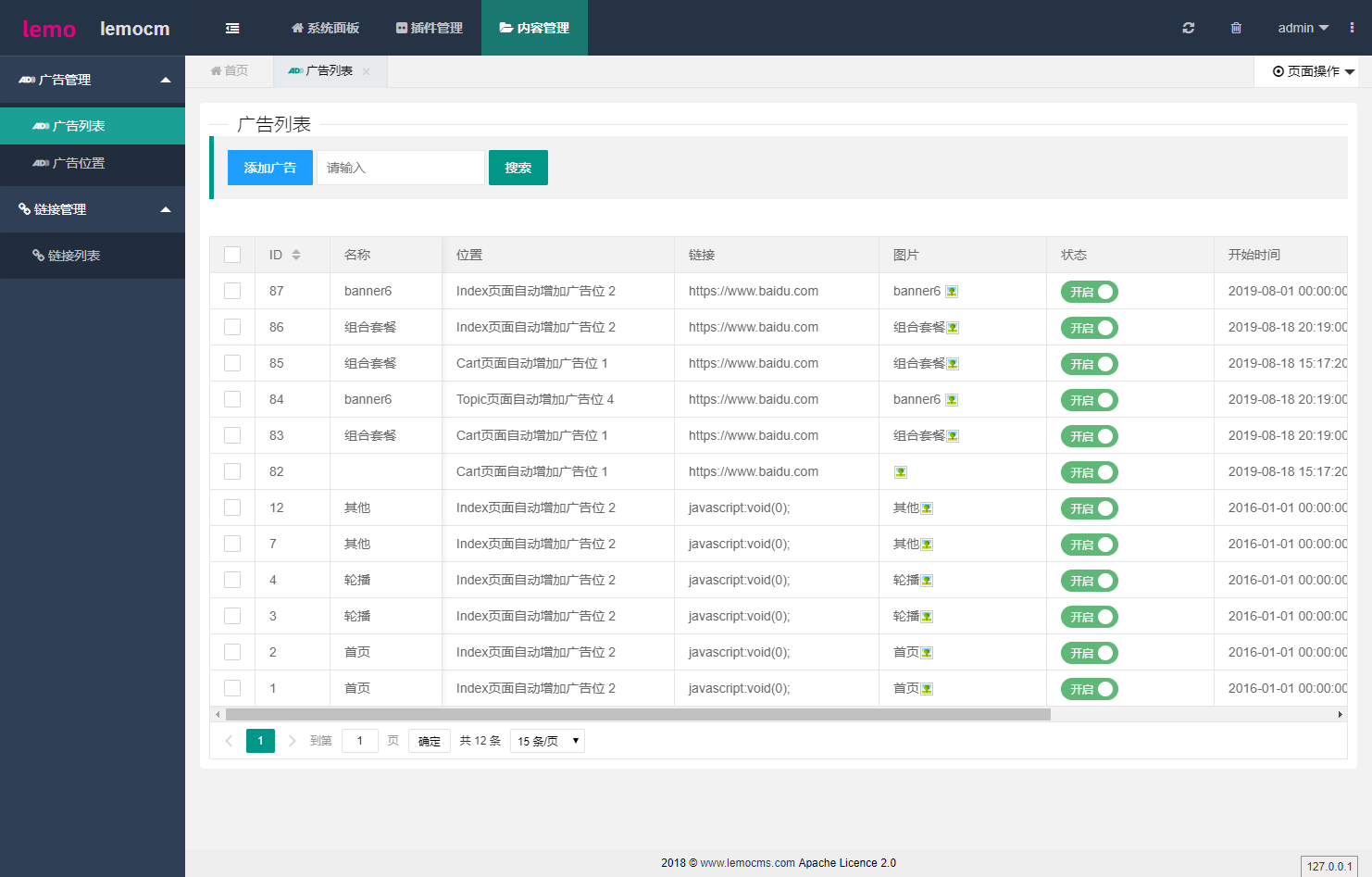 情侣飞行棋真心话 PHP H5游戏源码 图片