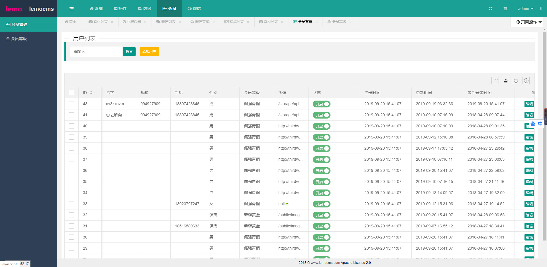 情侣飞行棋真心话 PHP H5游戏源码 图片