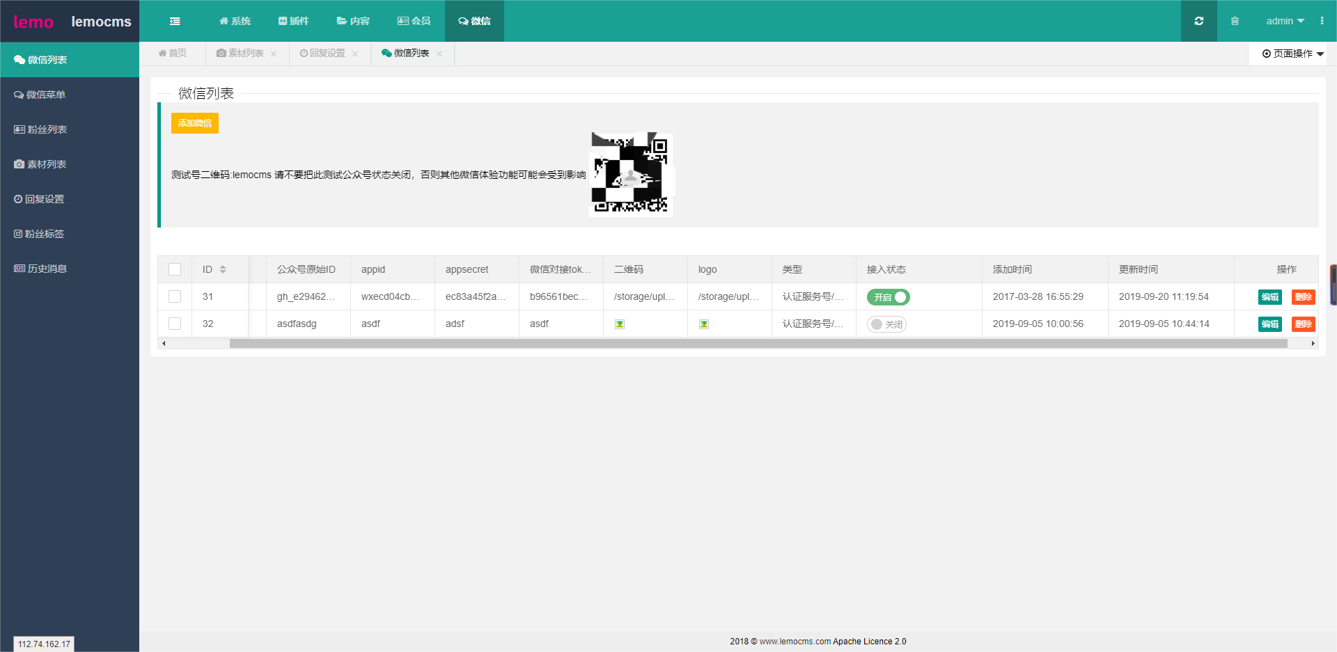 情侣飞行棋真心话 PHP H5游戏源码 图片