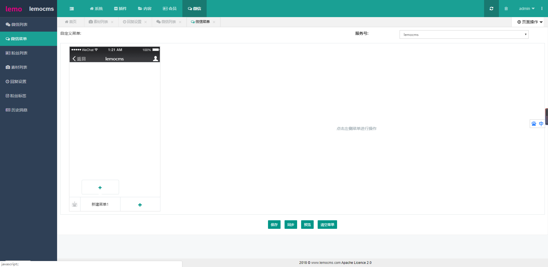 情侣飞行棋真心话 PHP H5游戏源码 图片