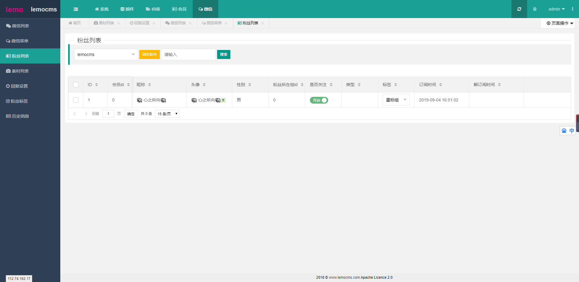 情侣飞行棋真心话 PHP H5游戏源码 图片