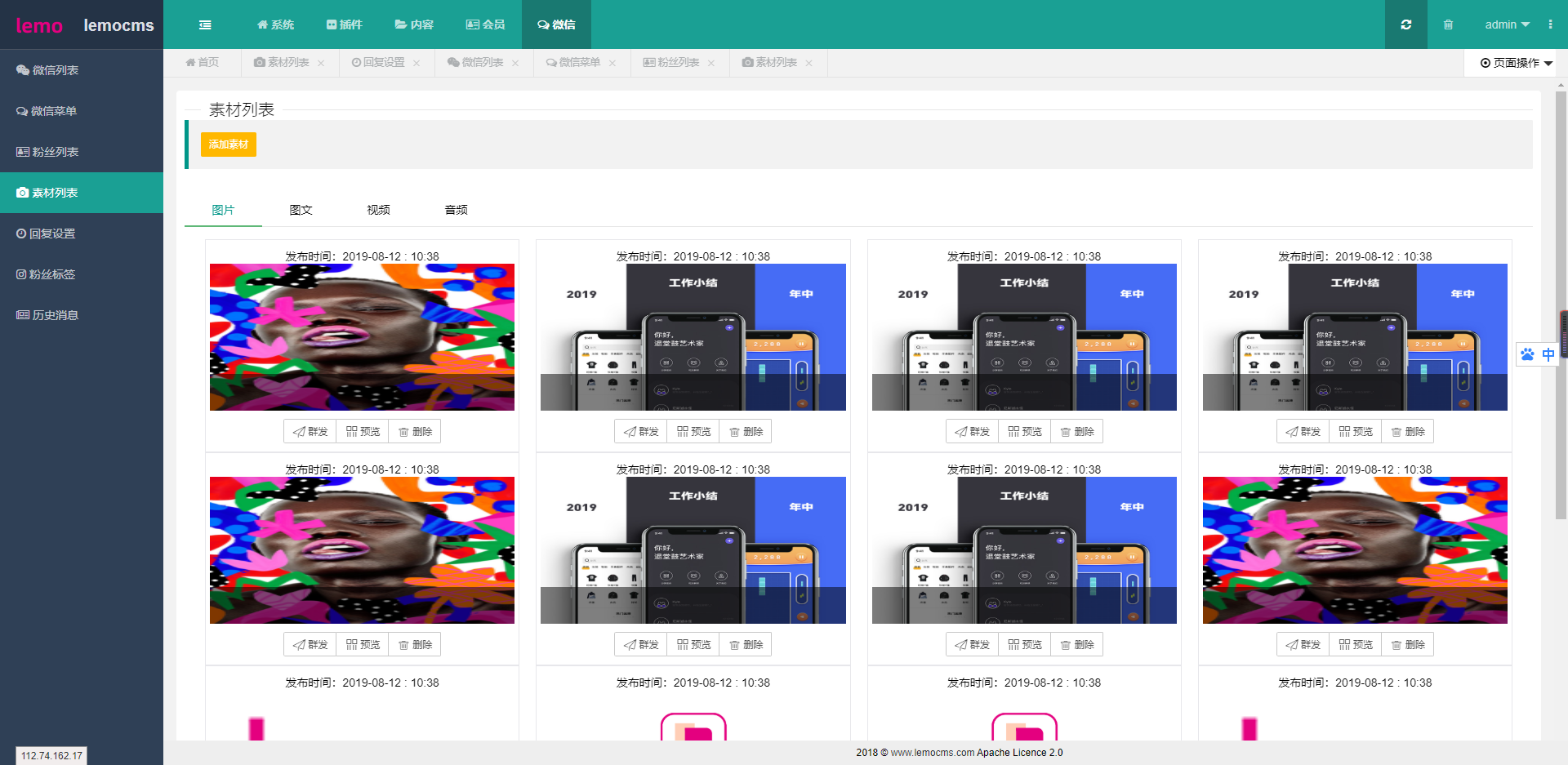 情侣飞行棋真心话 PHP H5游戏源码 图片