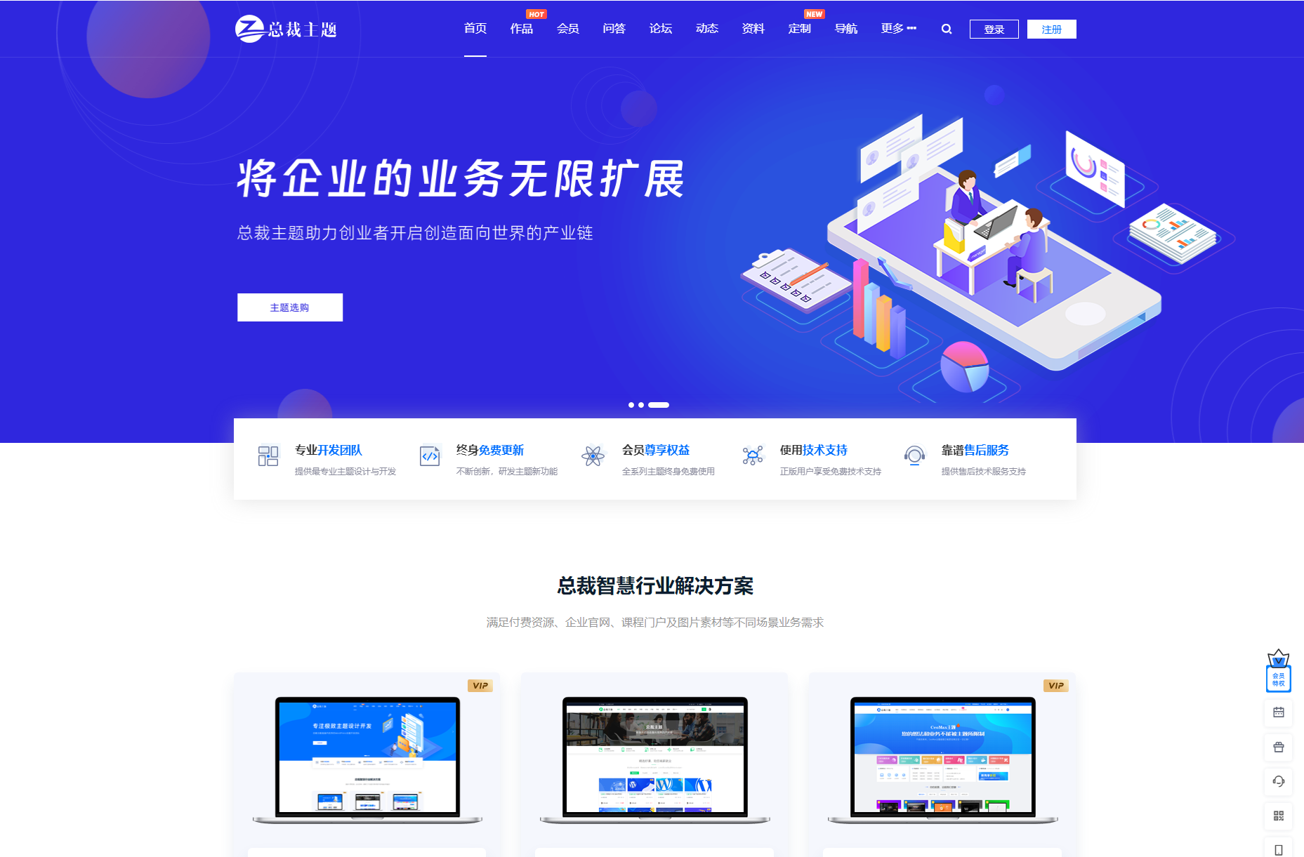 CeoNova Pro WordPress官网产品主题源码 图片