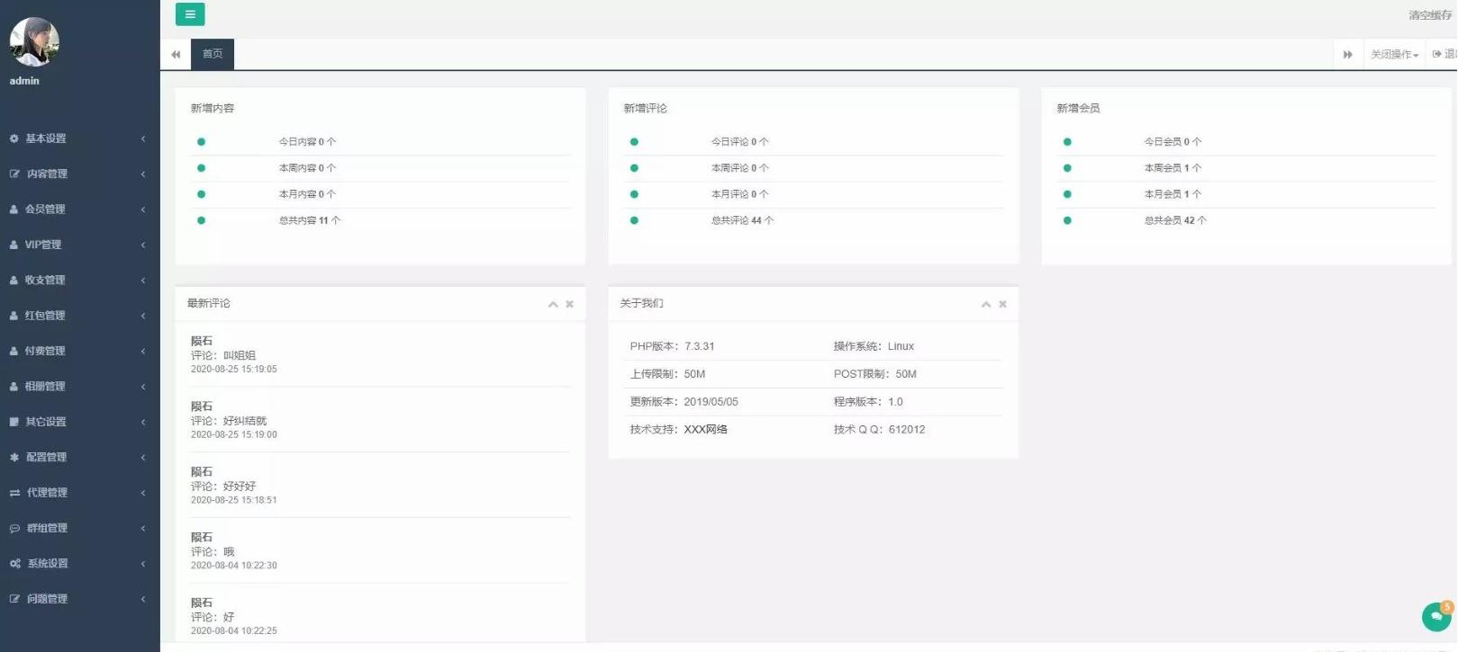 仿SOUL陌陌社交婚恋 APP源码 图片 仿SOUL陌陌社交婚恋 APP源码 图片