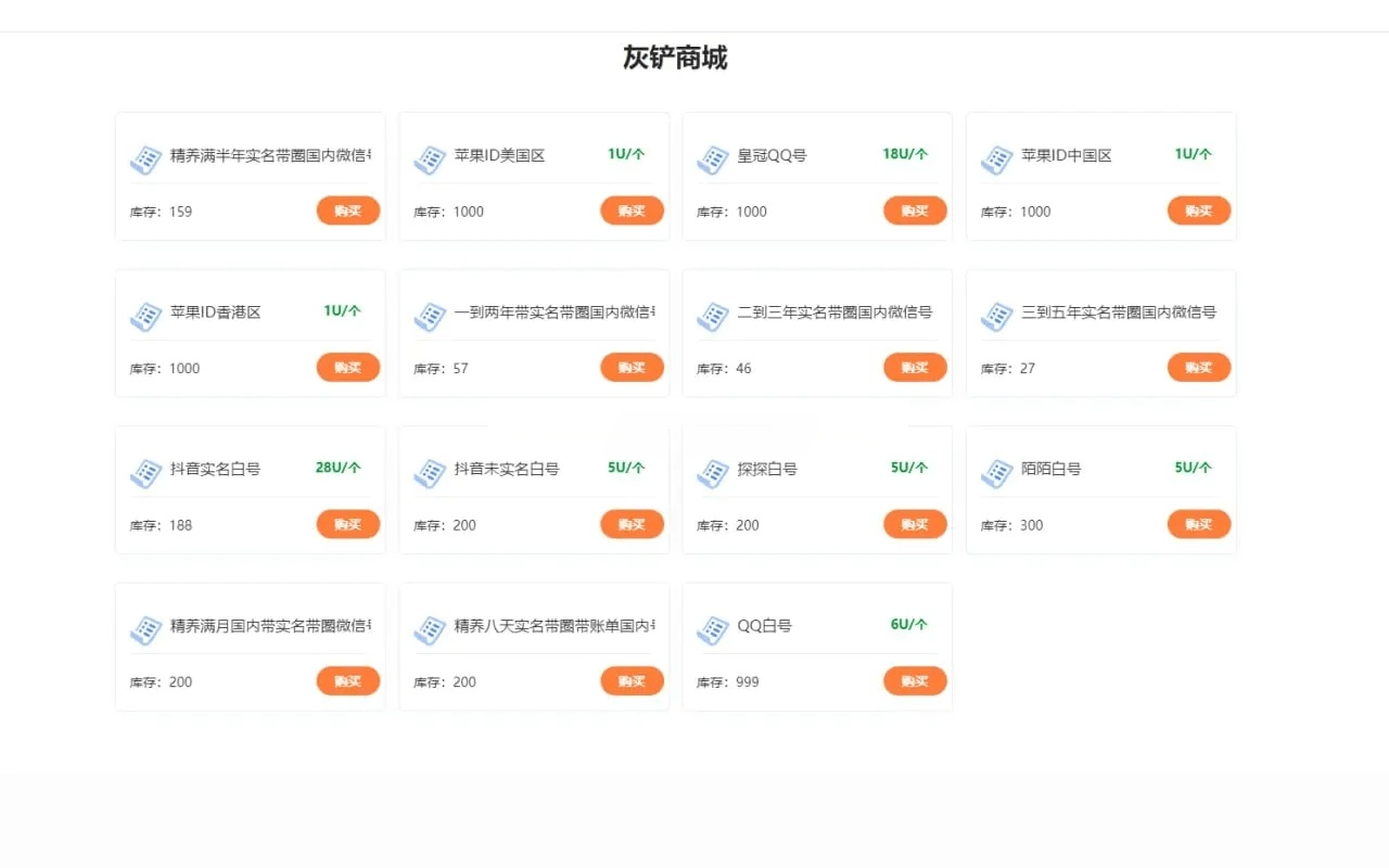 Java多签 后端服务 多签管理系统源码 图片