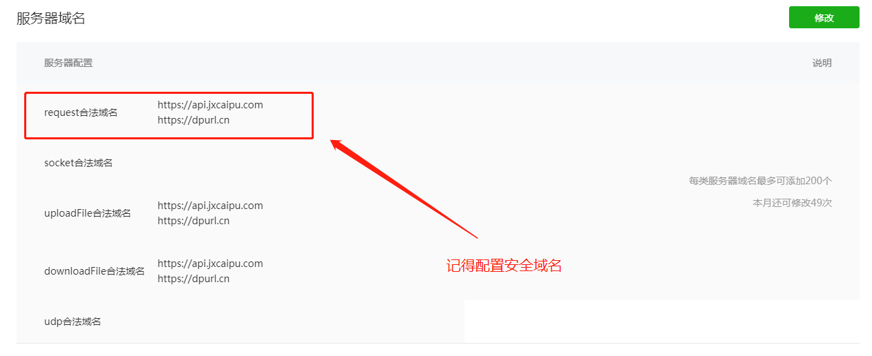 外卖菜谱 微信小程序 PHP源码 流量主领券 图片