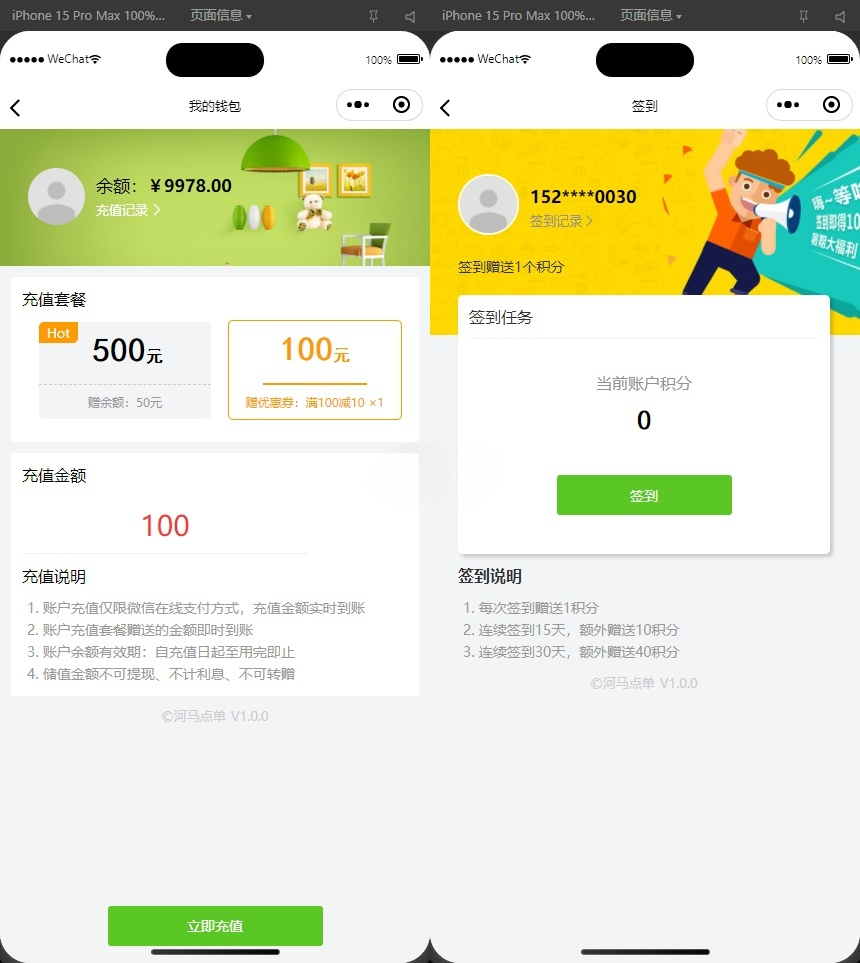 扫码点餐外卖配送 餐饮小程序源码 图片 扫码点餐外卖配送 餐饮小程序源码 图片