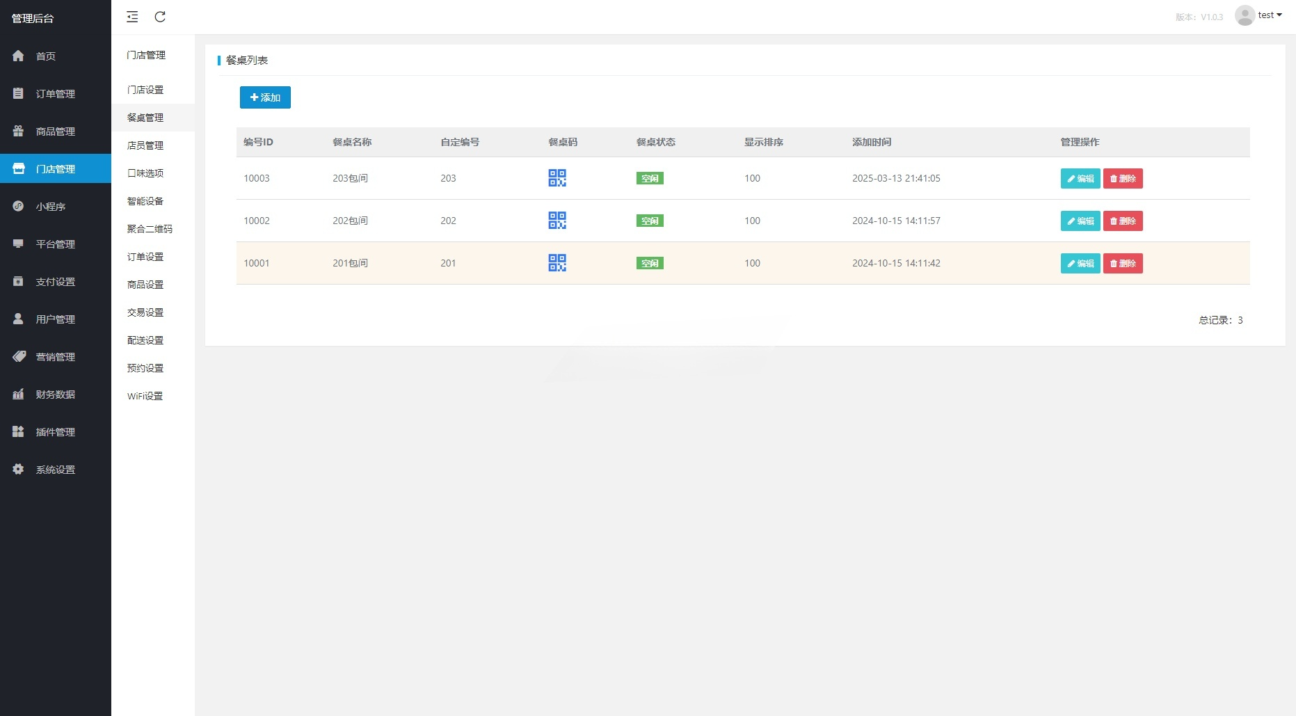 扫码点餐外卖配送 餐饮小程序源码 图片 扫码点餐外卖配送 餐饮小程序源码 图片