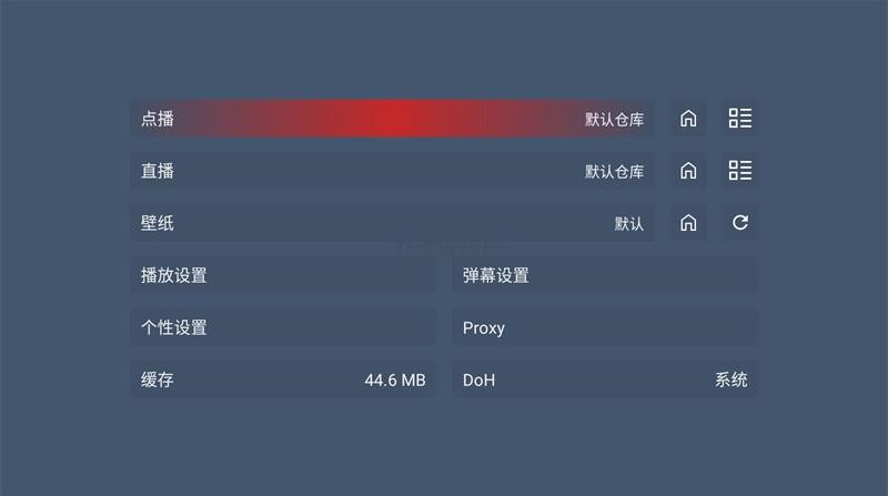 绿豆盒子UI8影视应用源码 图片