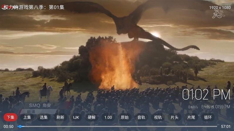 绿豆盒子UI8影视应用源码 图片