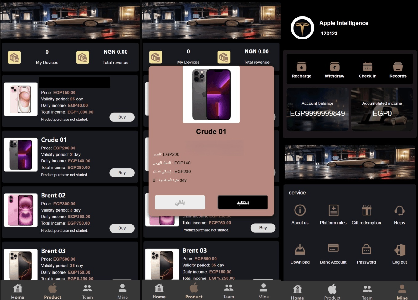 高端Apple风格投资理财系统源码 图片 高端Apple风格投资理财系统源码 图片