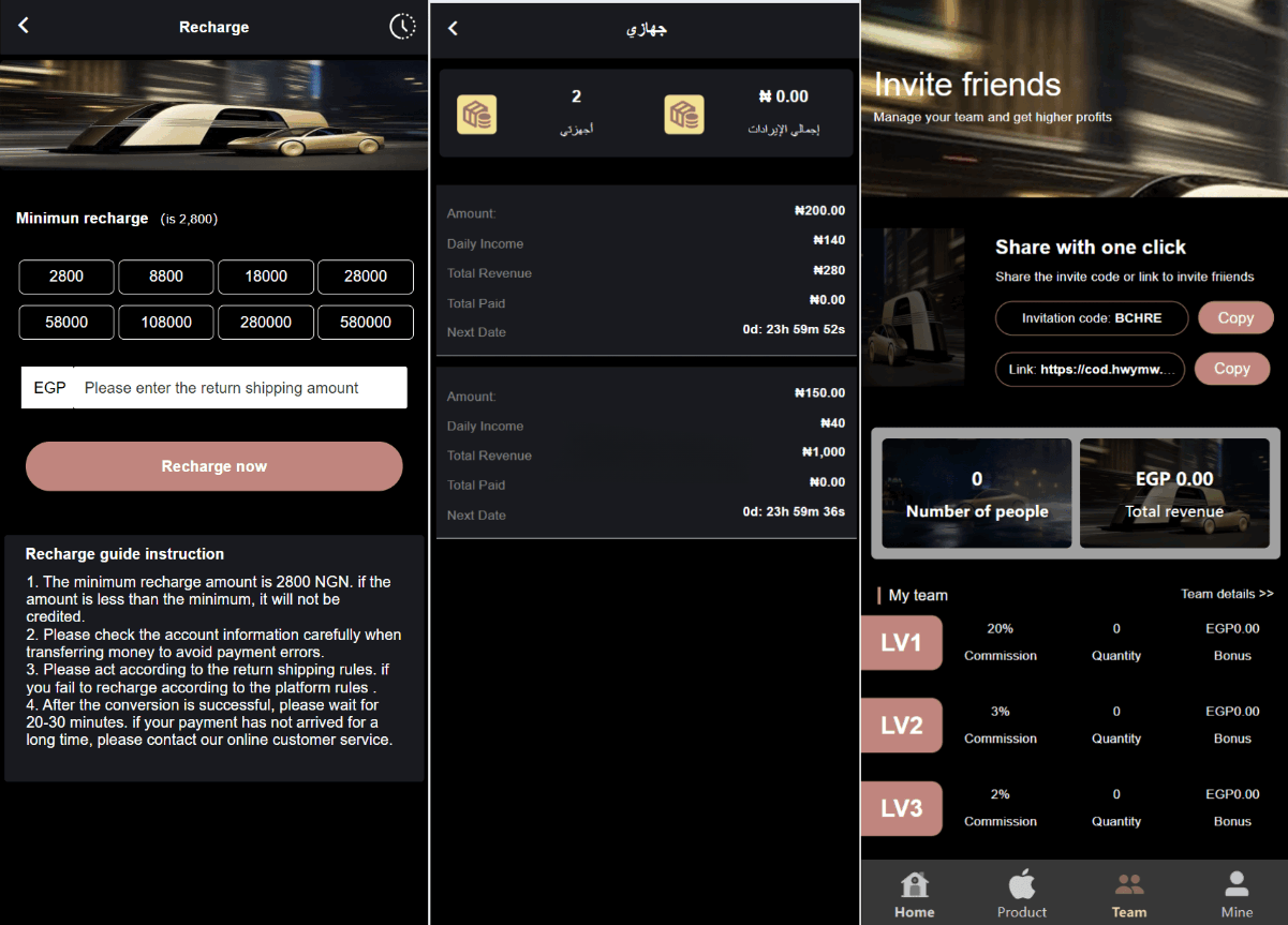 高端Apple风格投资理财系统源码 封面