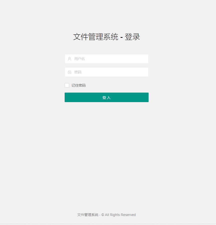 仿蓝奏网盘解析系统源码 图片