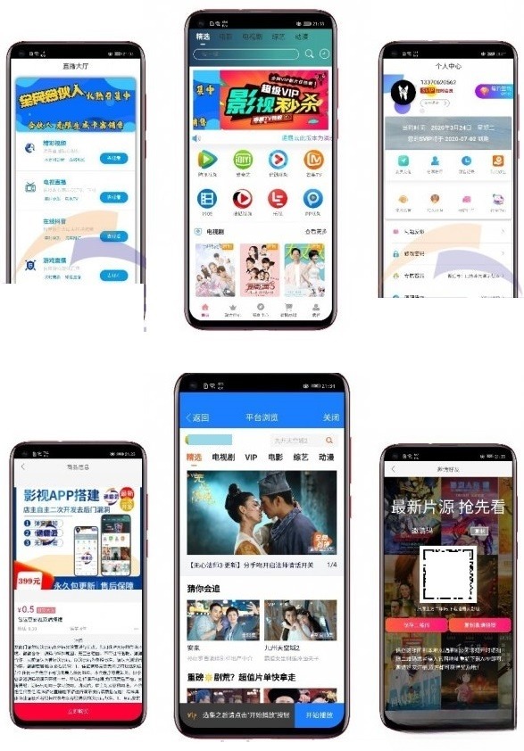 织梦DedeCMS企业网站源码 自适应手机版 图片