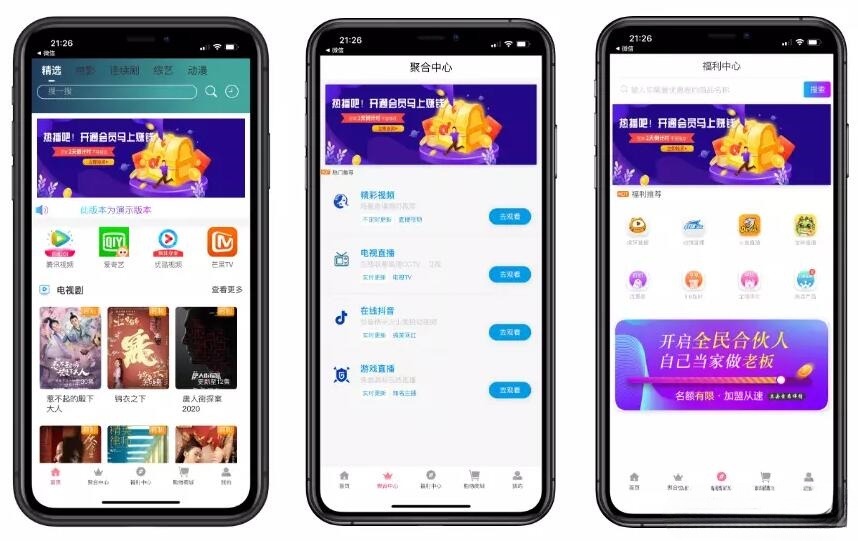 织梦DedeCMS企业网站源码 自适应手机版 图片