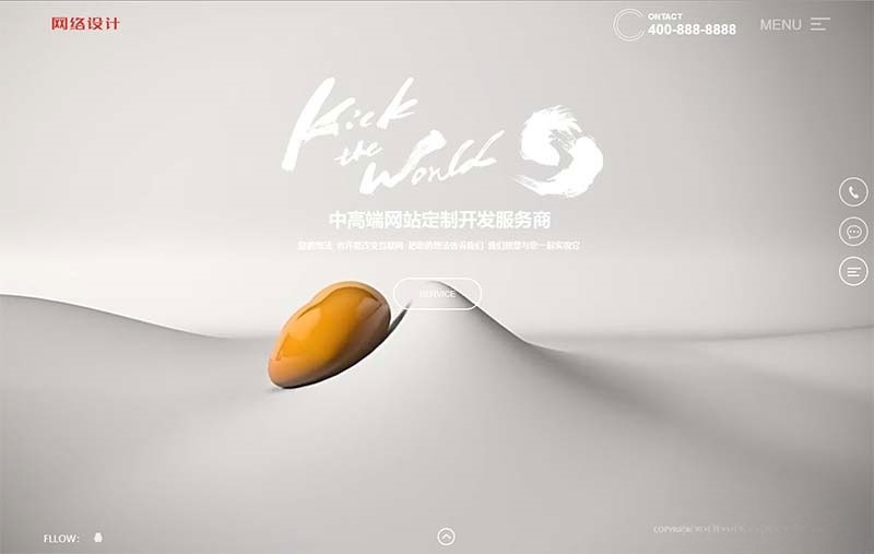 织梦DedeCMS响应式设计公司网站模板 滚屏创意 图片