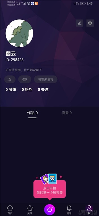 Java原生短视频APP源码 安卓iOS双端 ThinkPHP后端 图片 Java原生短视频APP源码 安卓iOS双端 ThinkPHP后端 图片